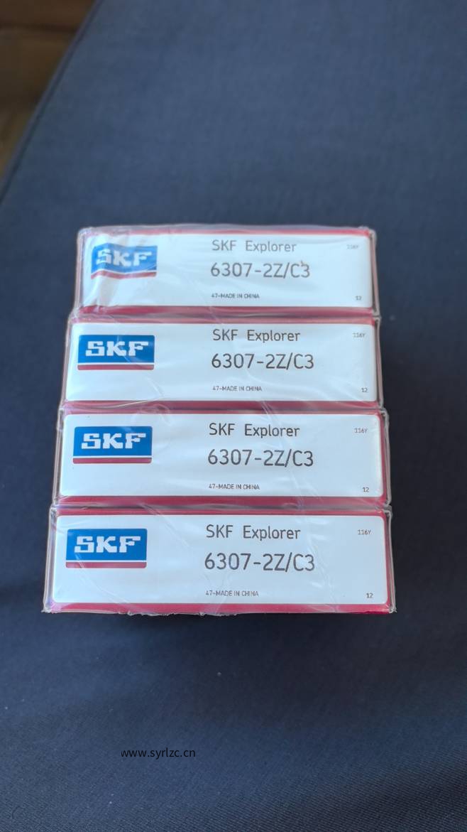 6307-2Z/C3品牌SKF